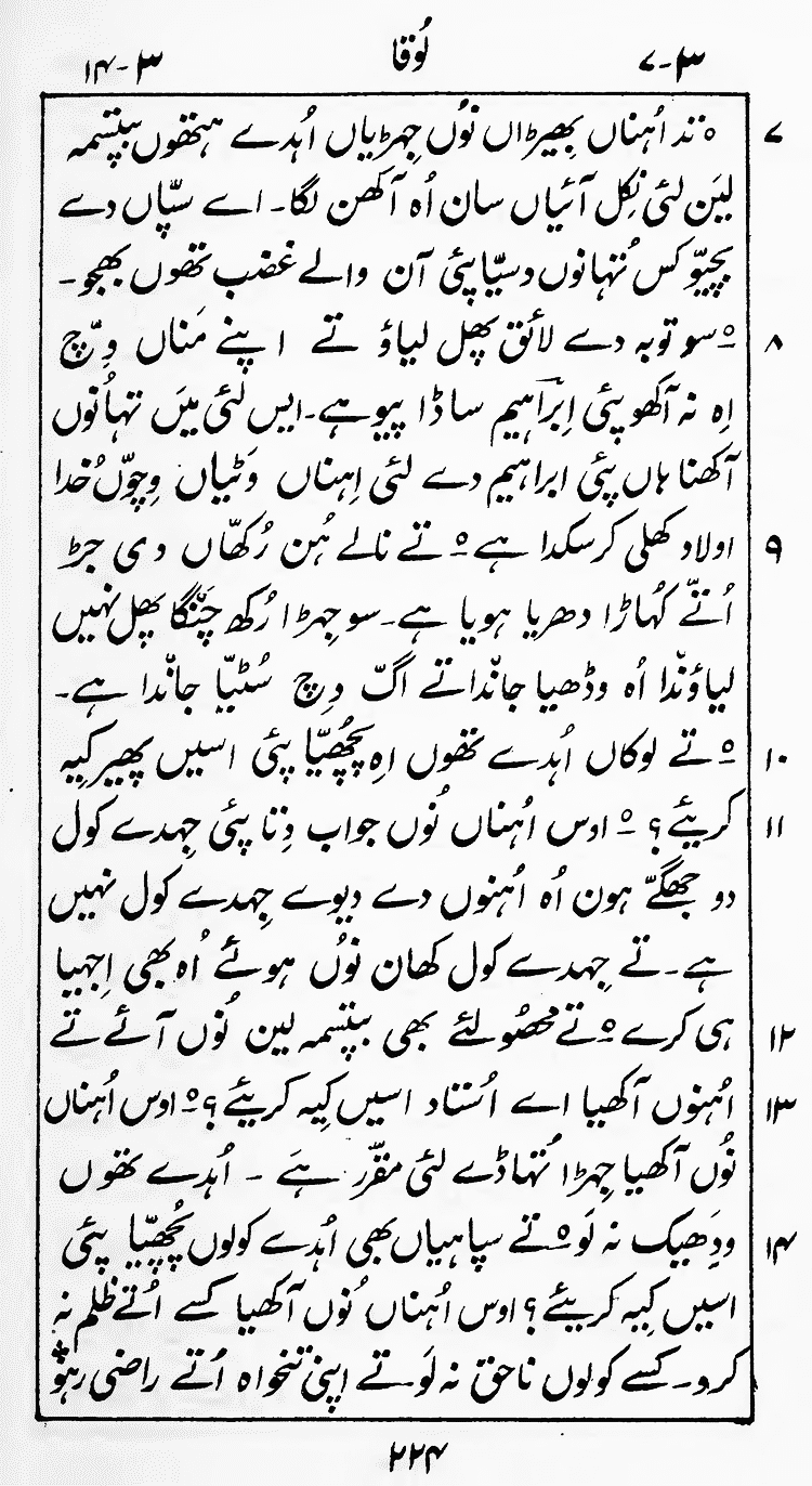 Page 228