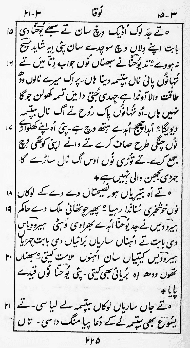 Page 229
