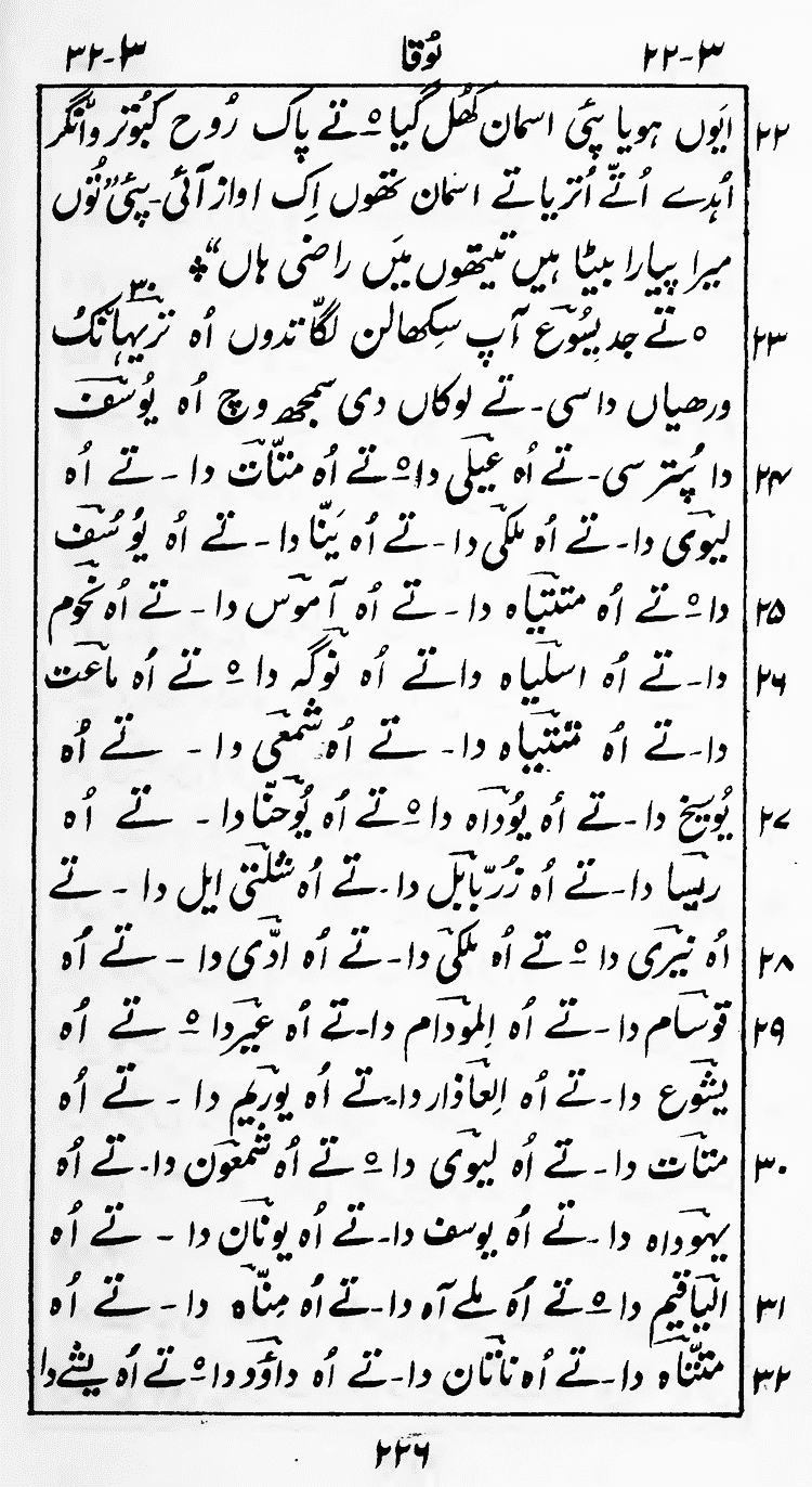 Page 230