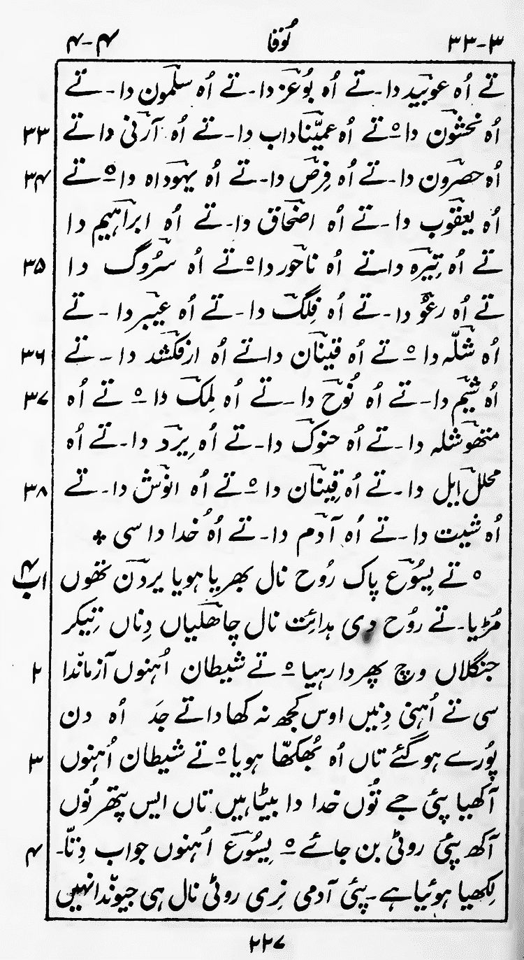 Page 231