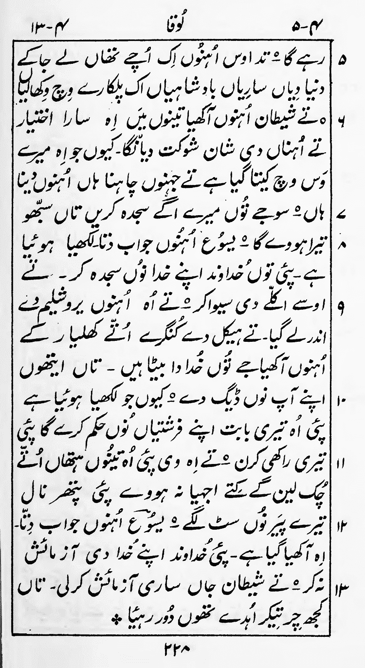 Page 232