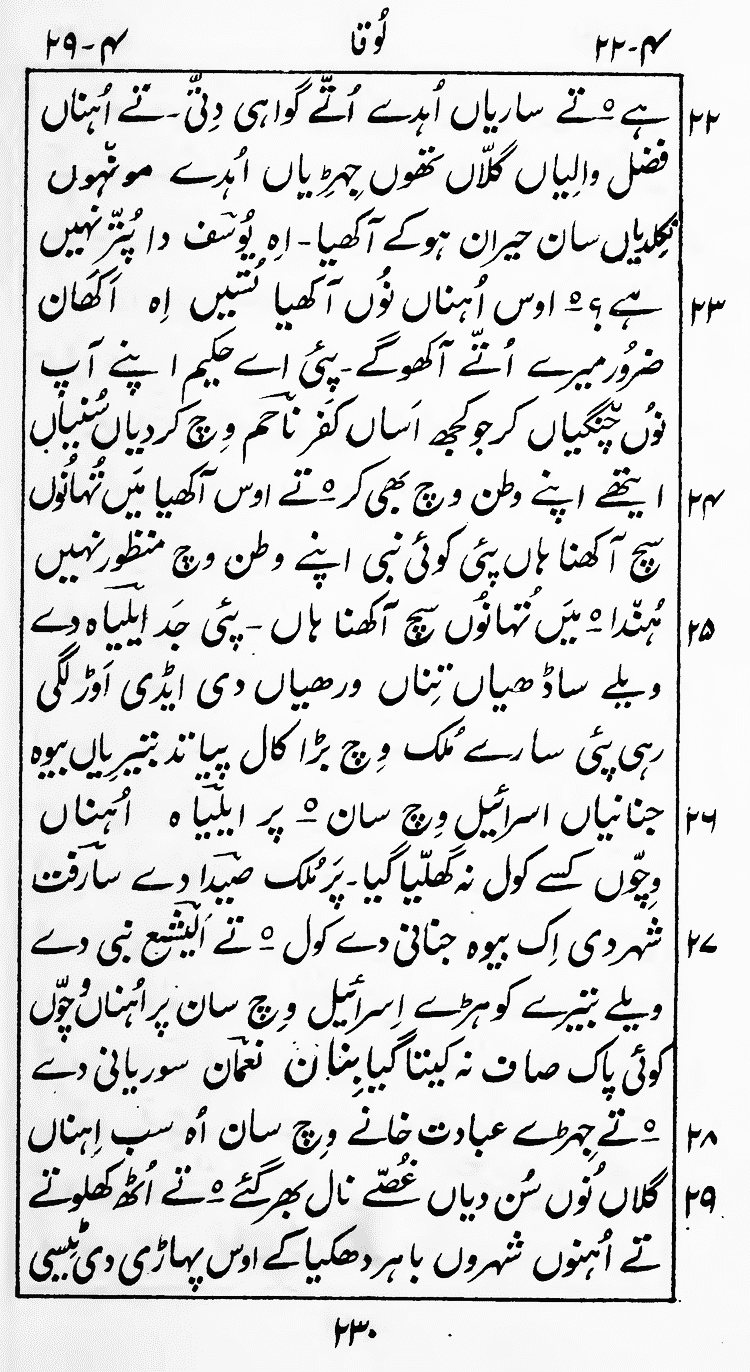 Page 234