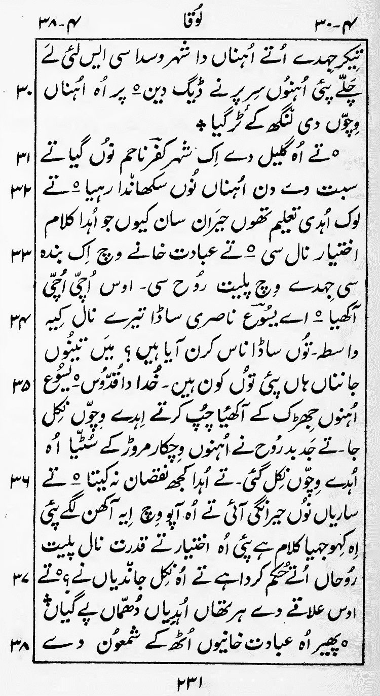 Page 235