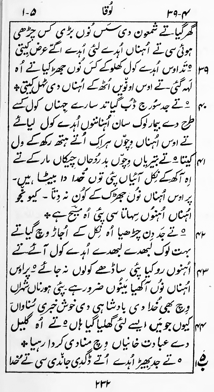 Page 236