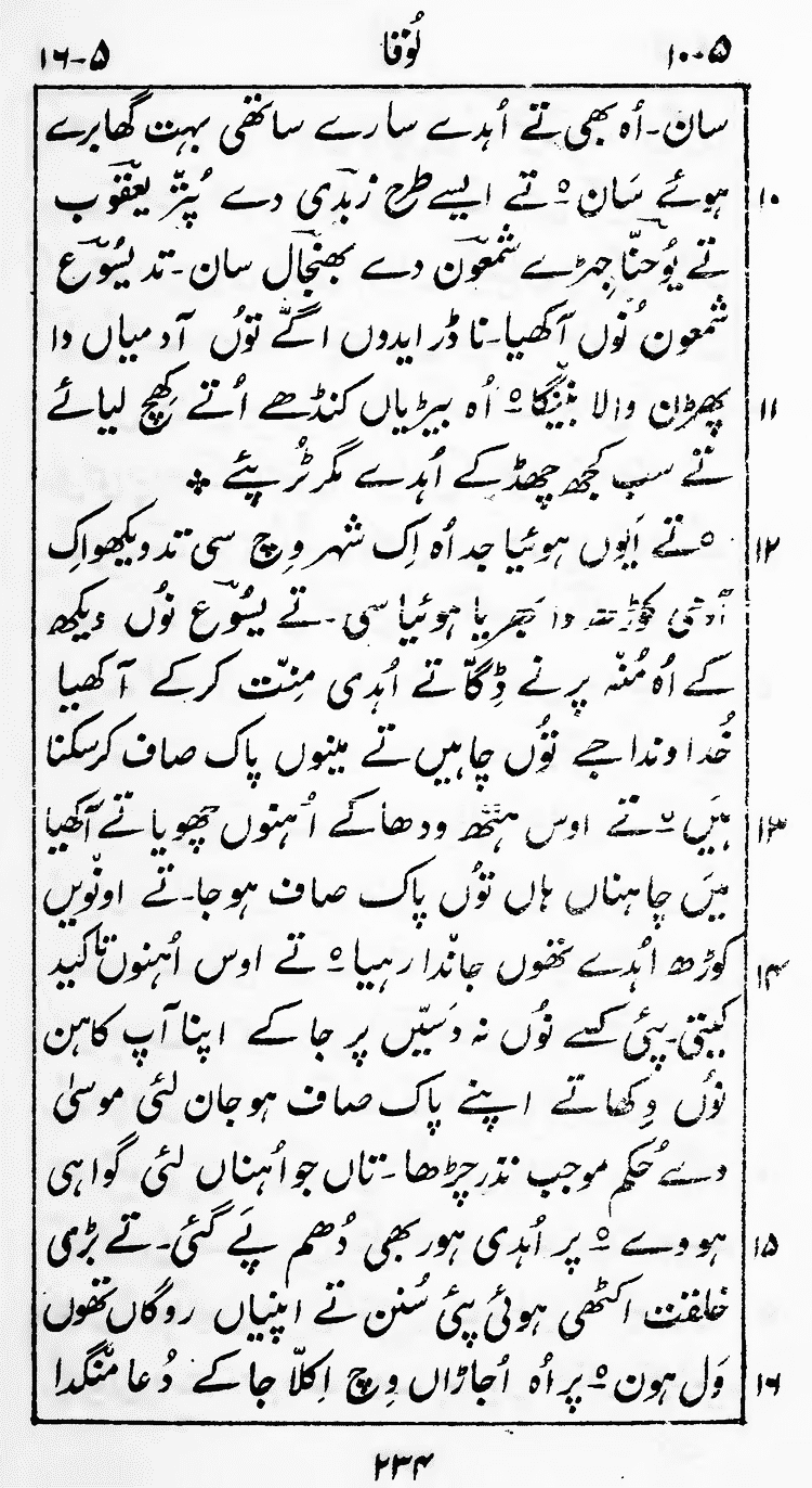Page 238