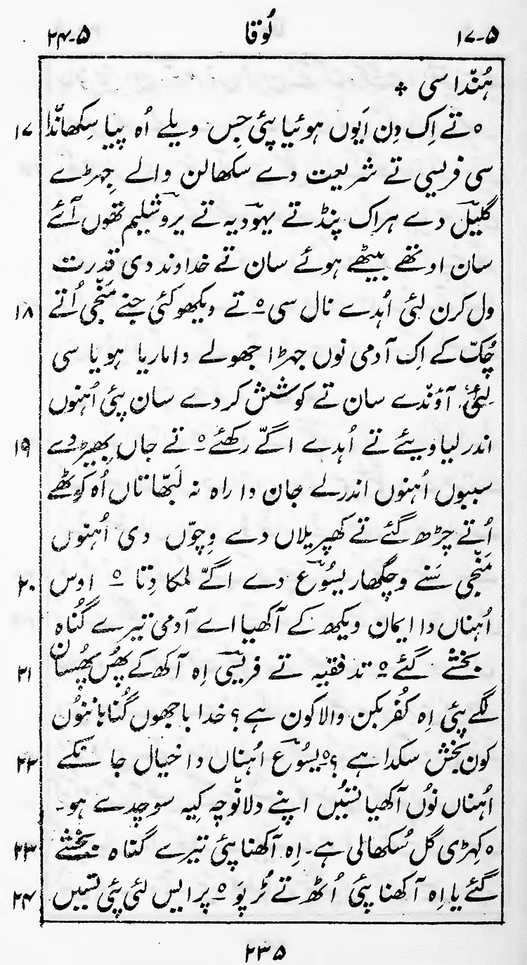 Page 239