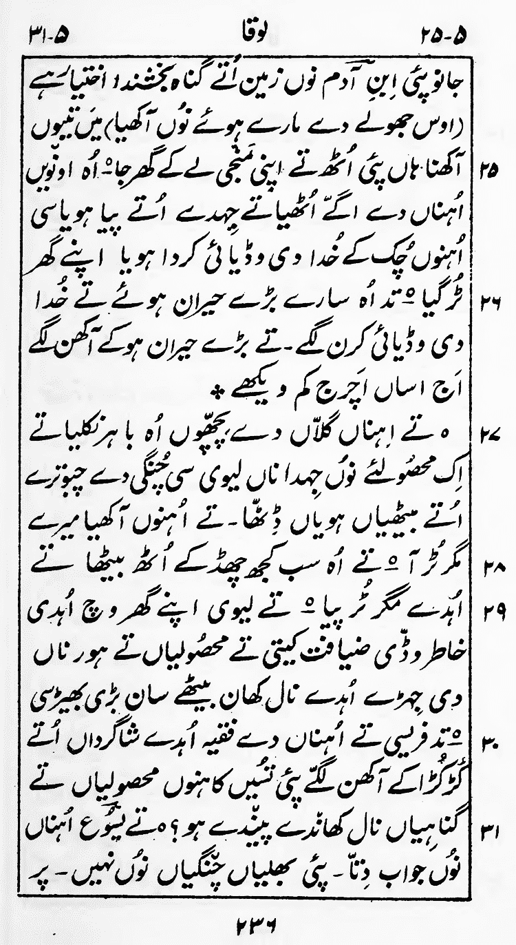 Page 240
