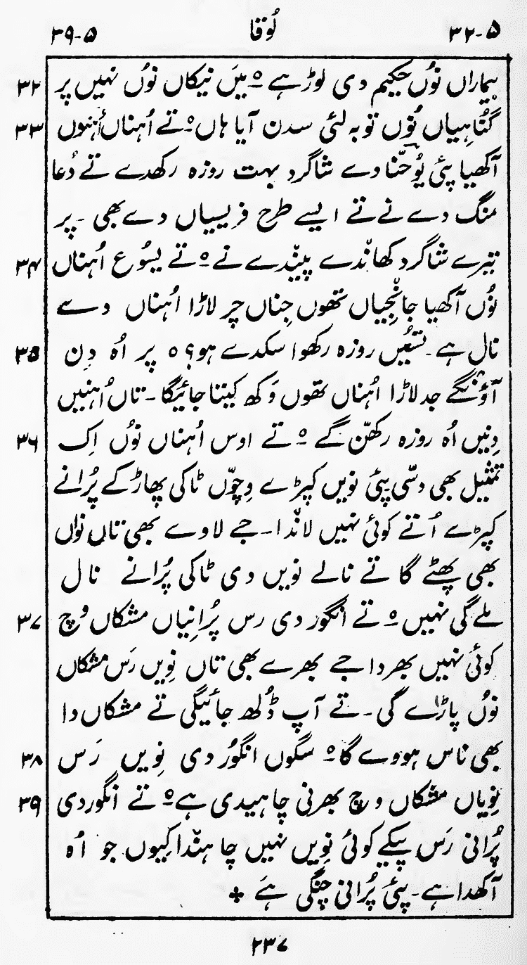 Page 241