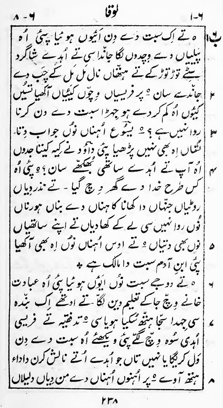 Page 242