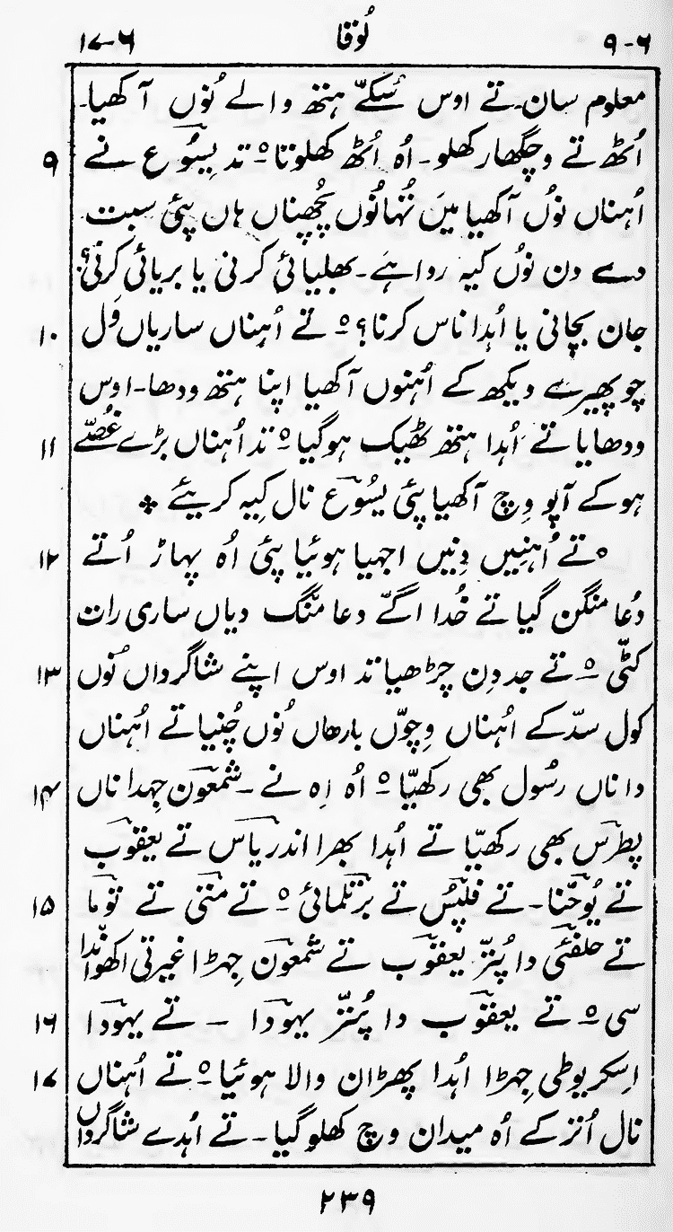 Page 243