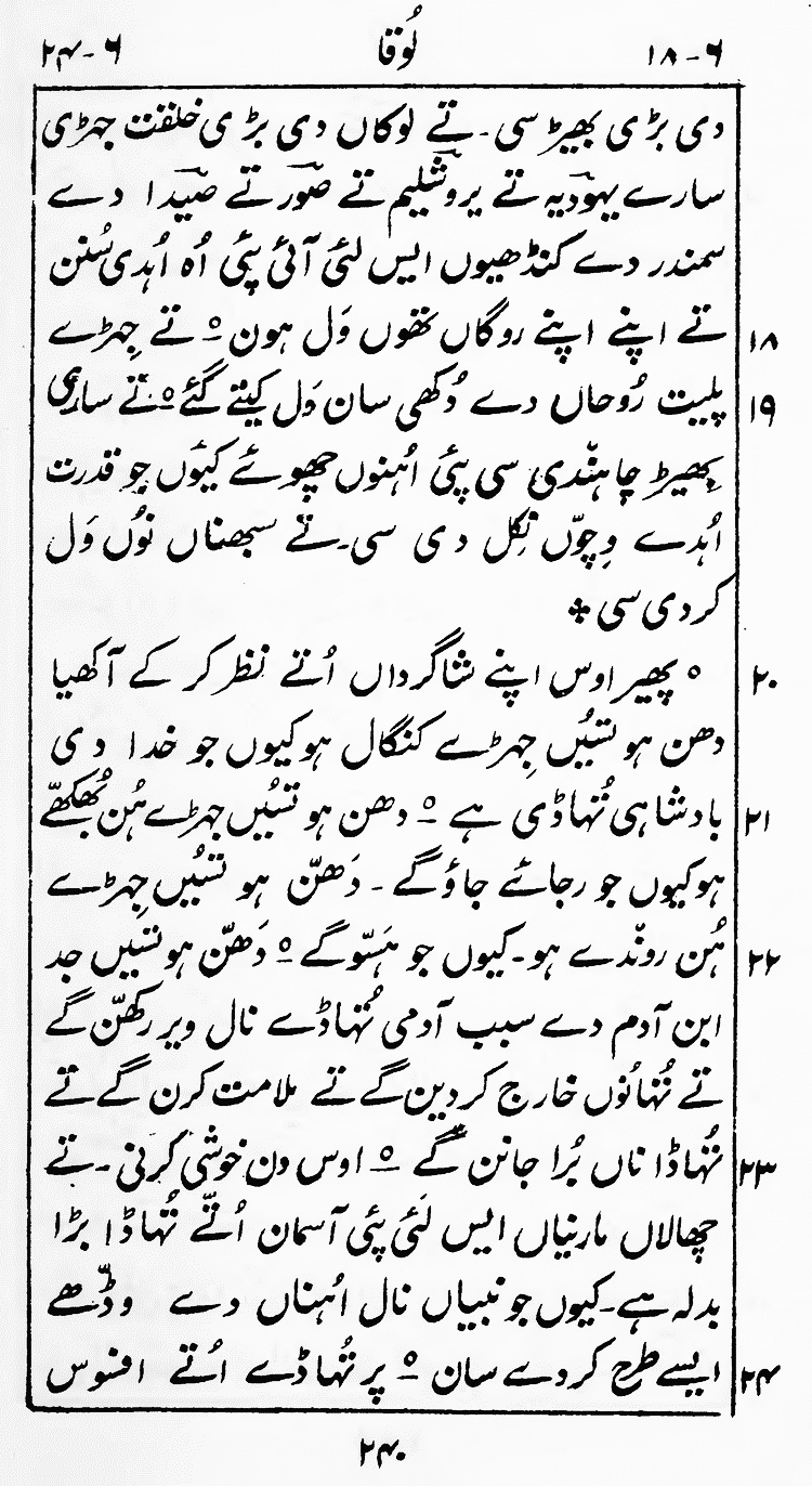 Page 244