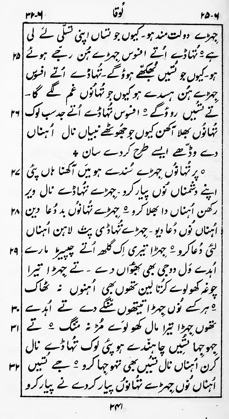 Page 245