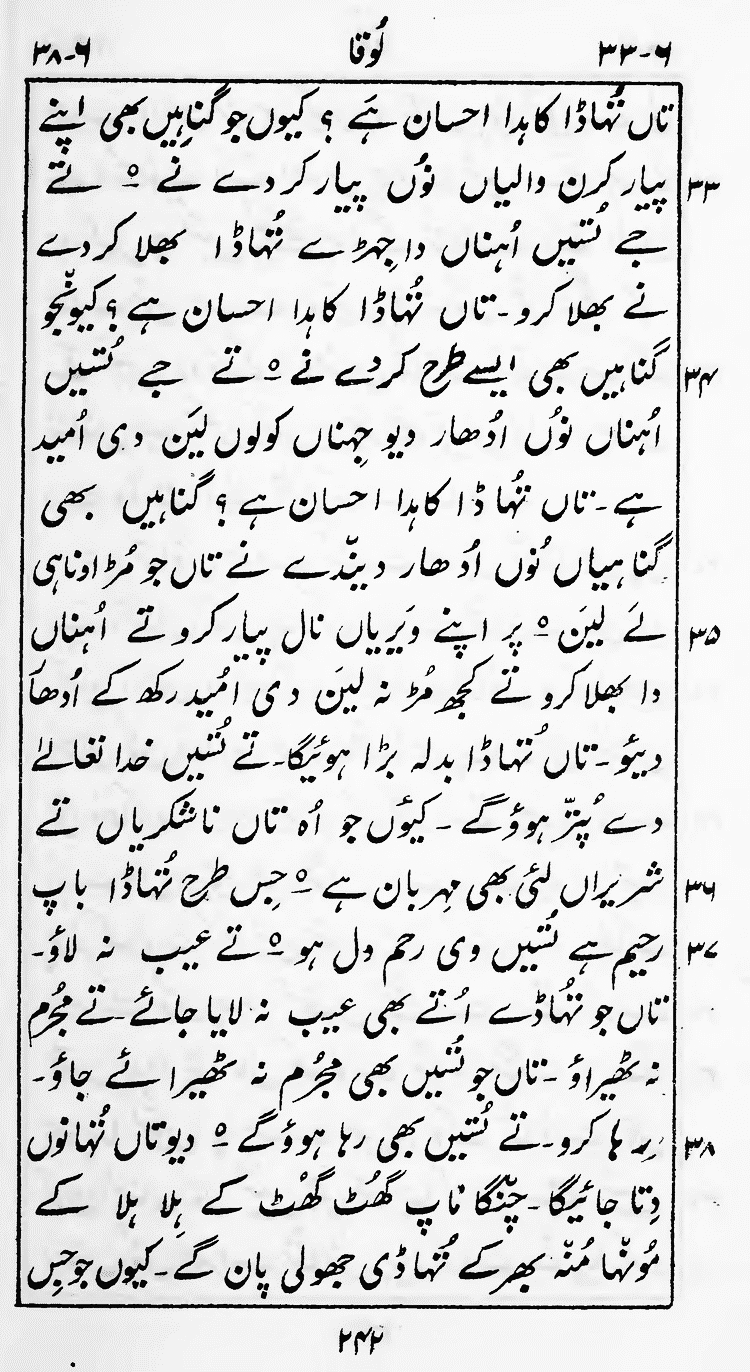 Page 246