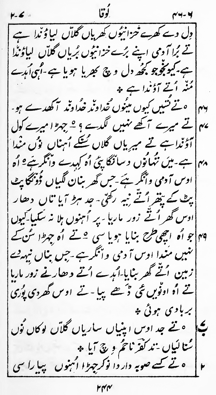 Page 248