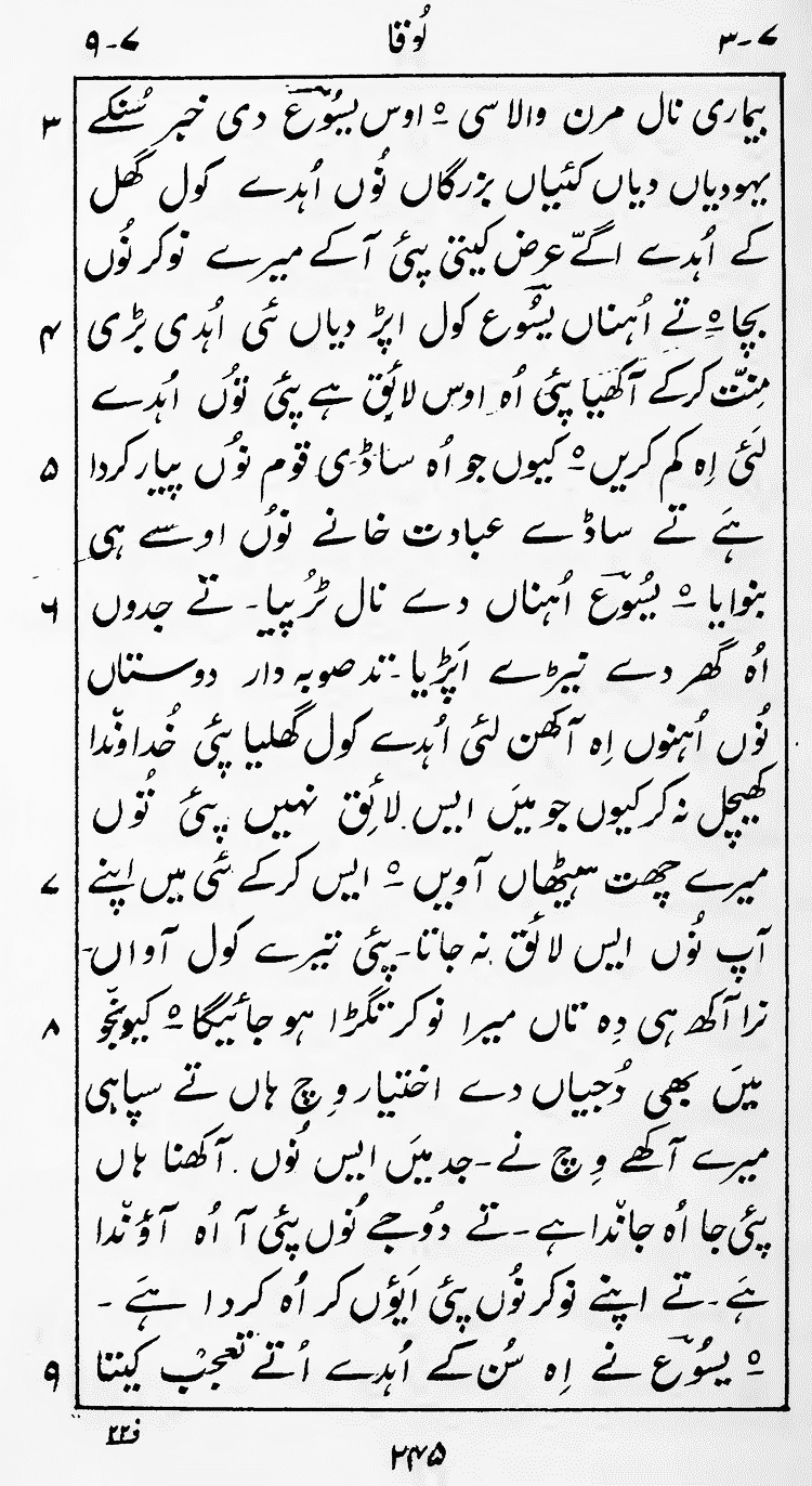 Page 249