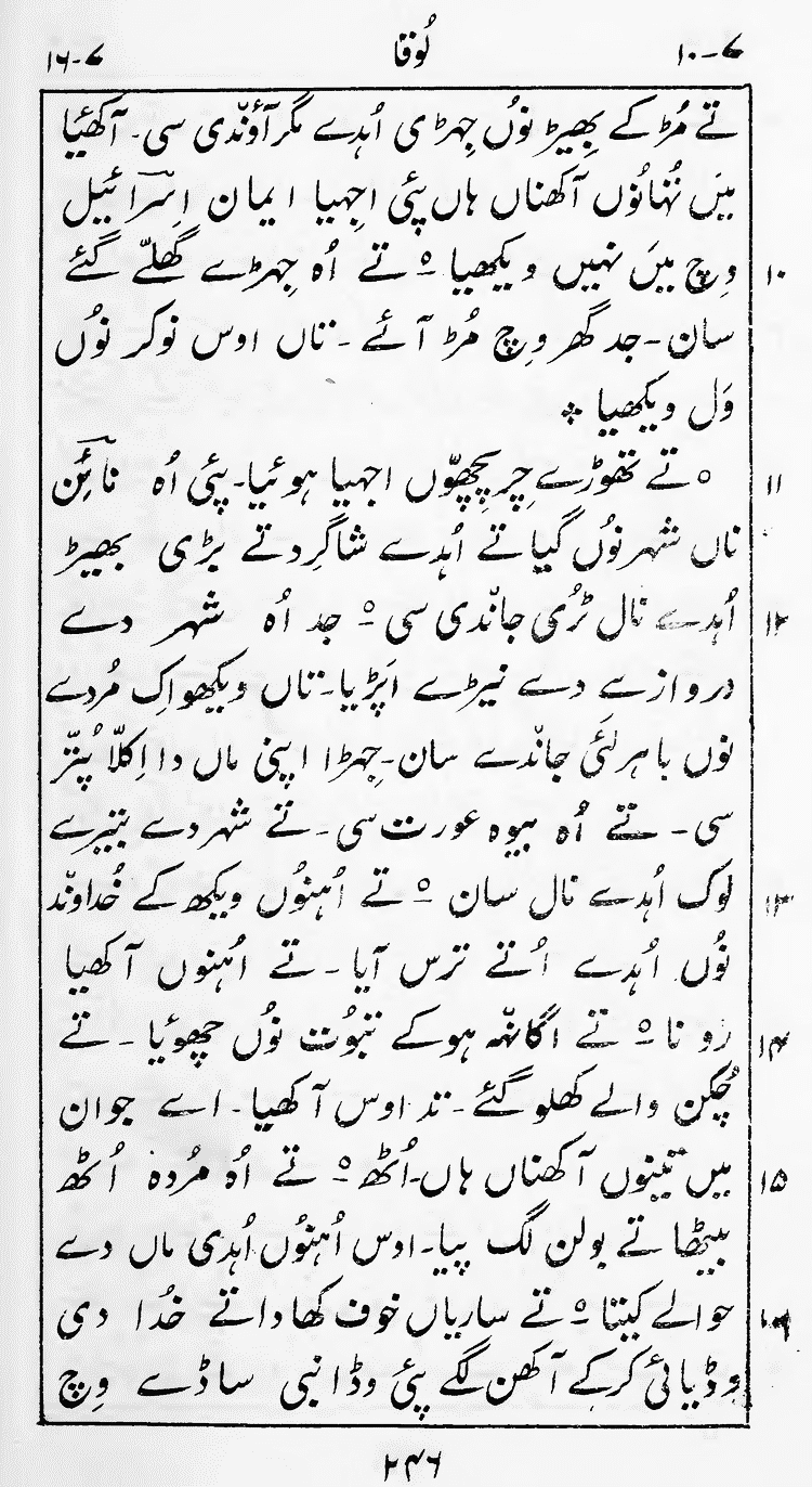 Page 250