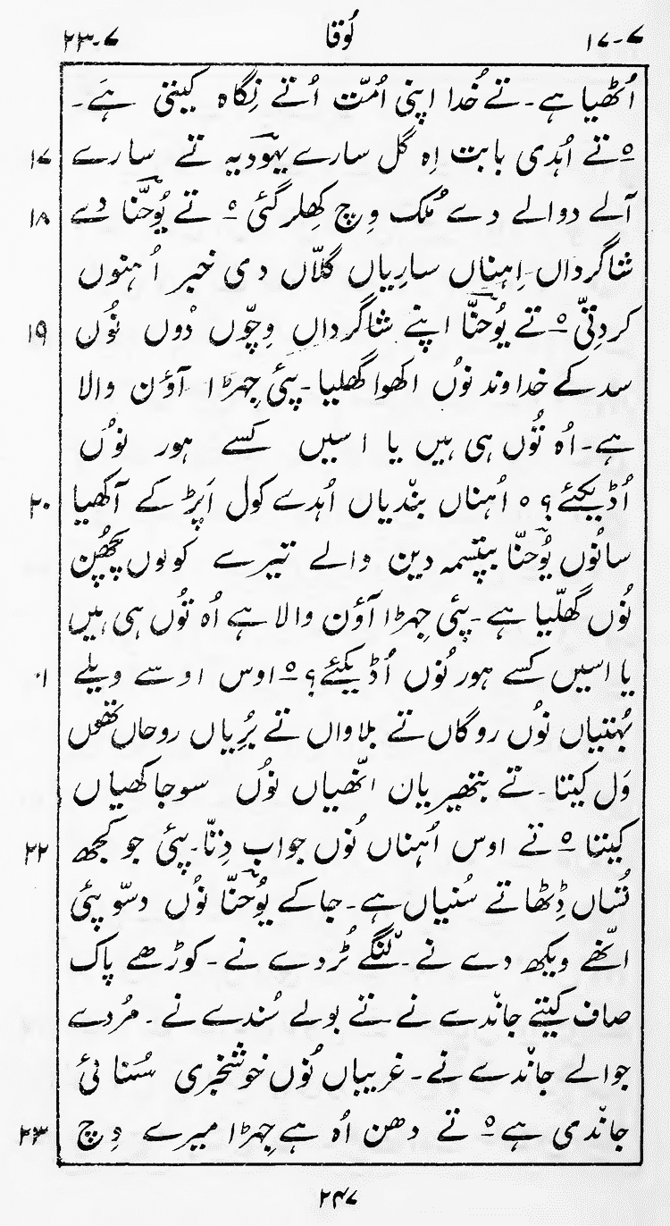 Page 251