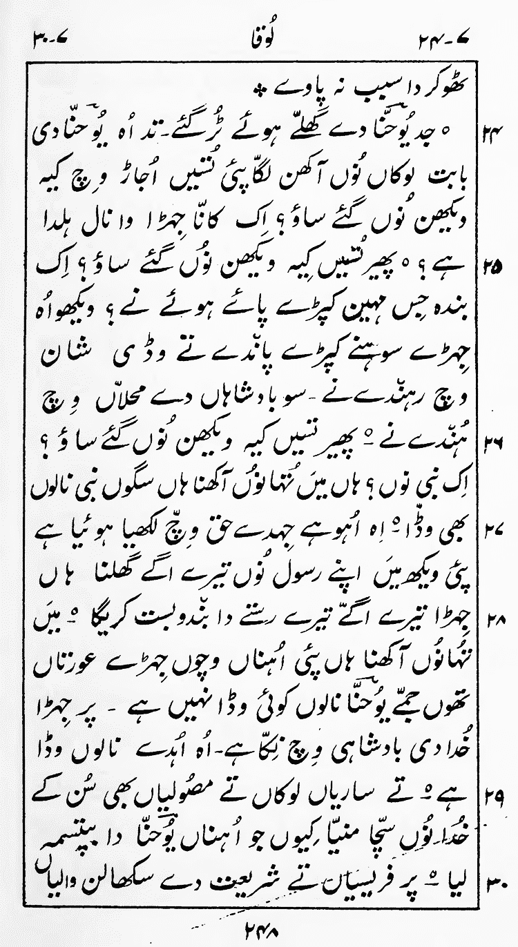 Page 252