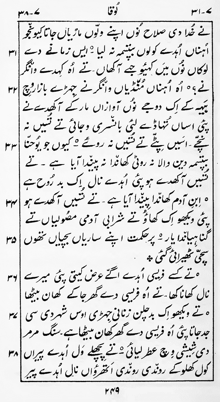 Page 253