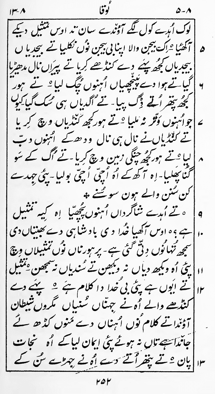 Page 256