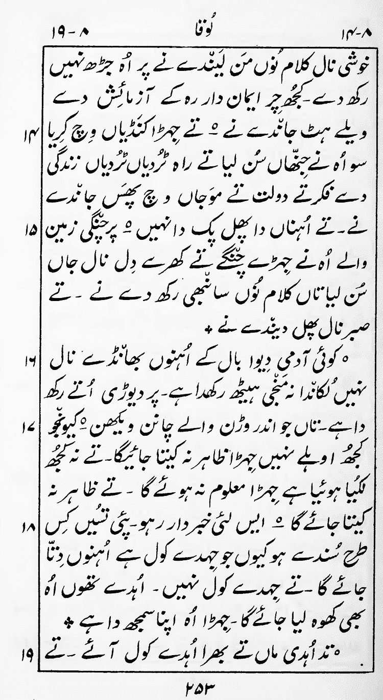 Page 257