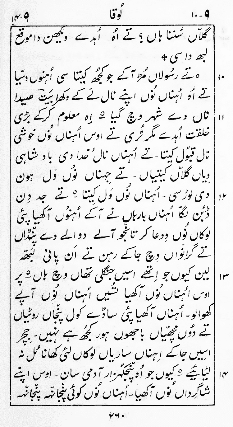 Page 264