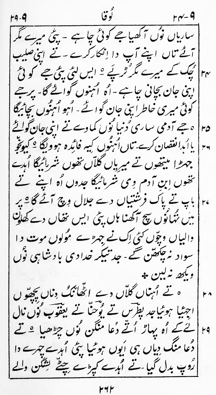 Page 266
