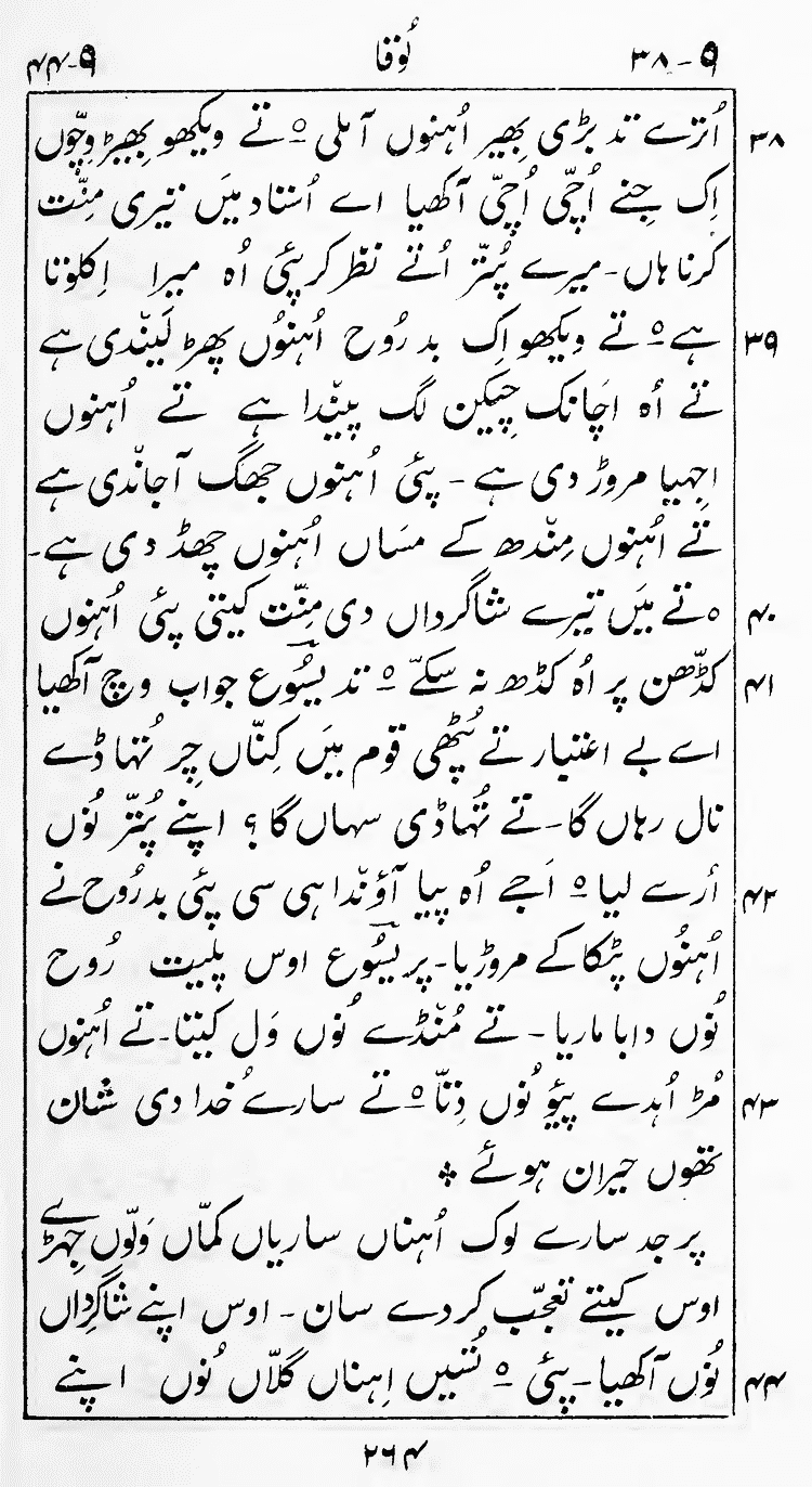 Page 268