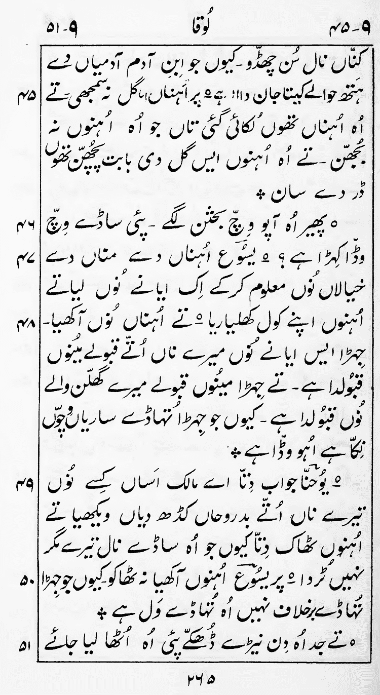 Page 269