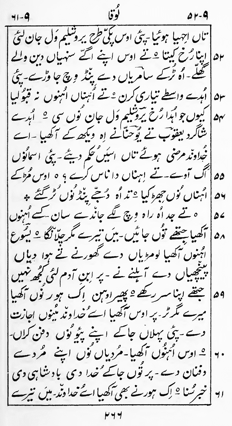 Page 270