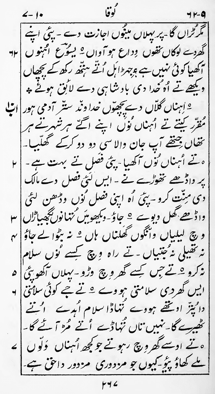 Page 271