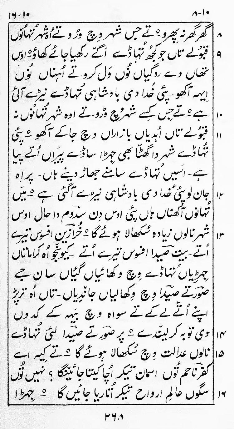 Page 272