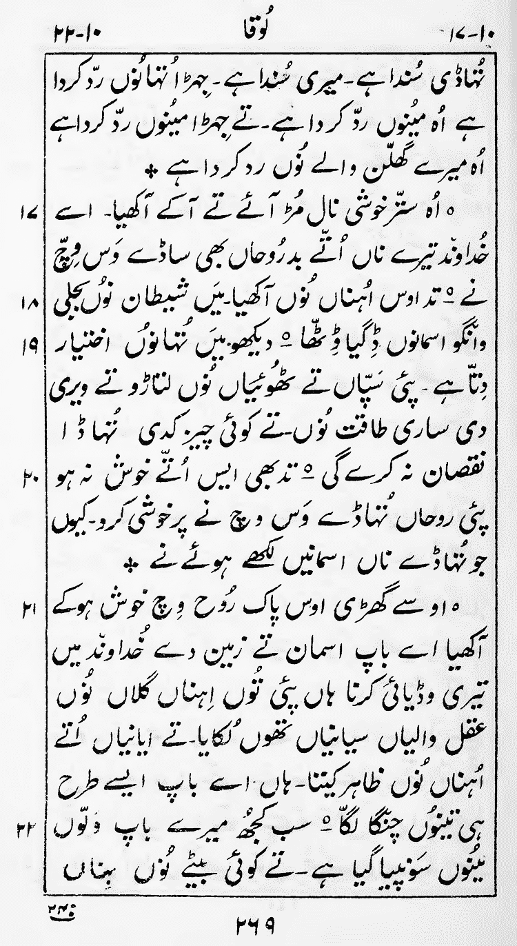 Page 273