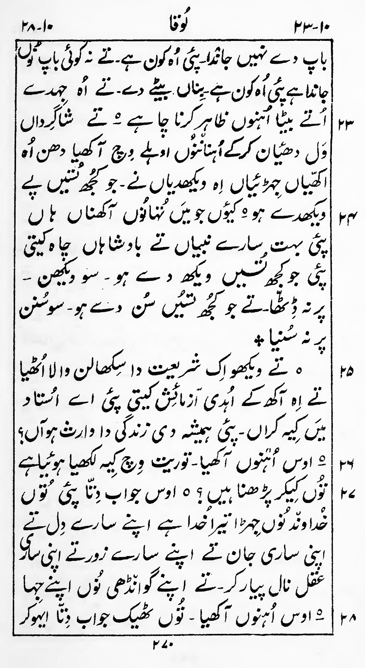 Page 274