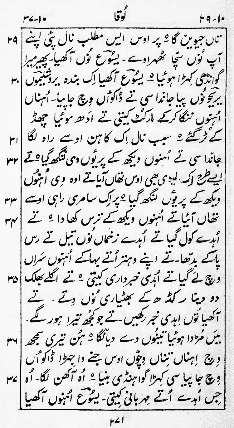 Page 275