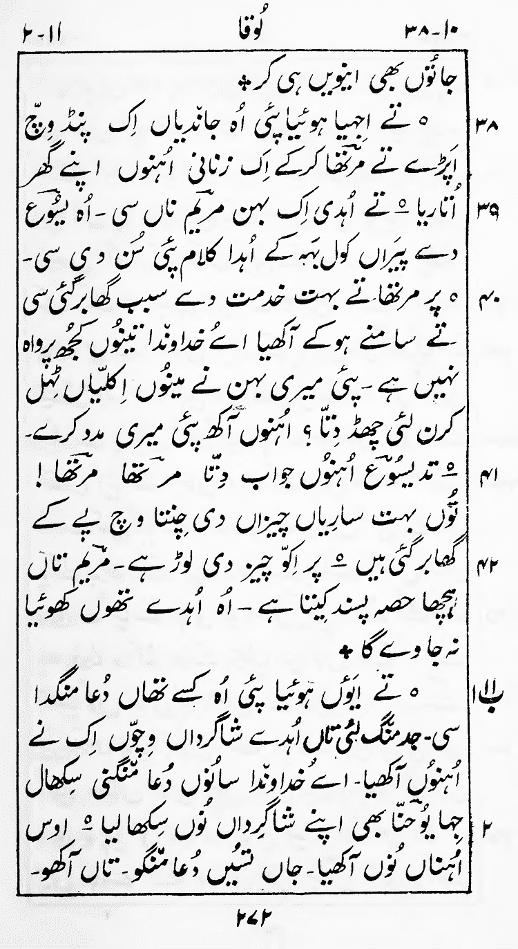 Page 276
