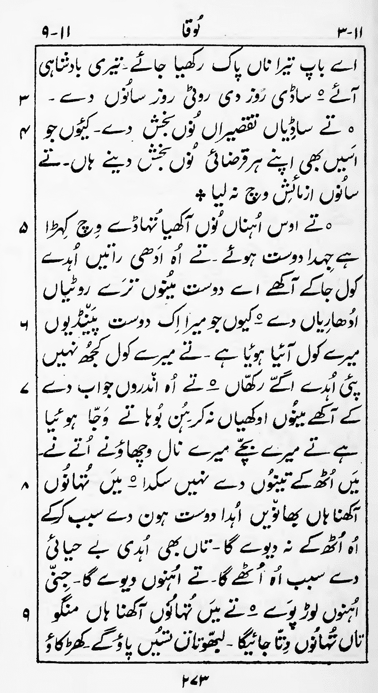 Page 277