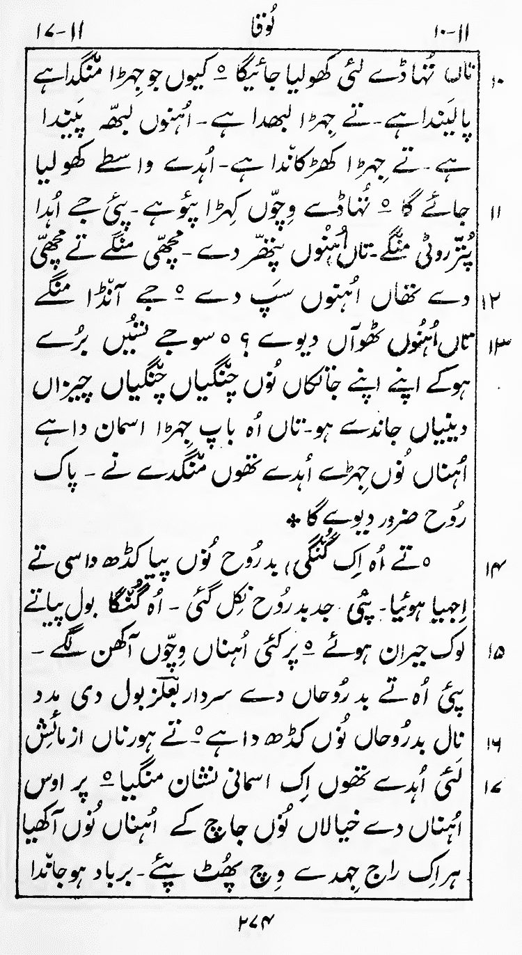 Page 278