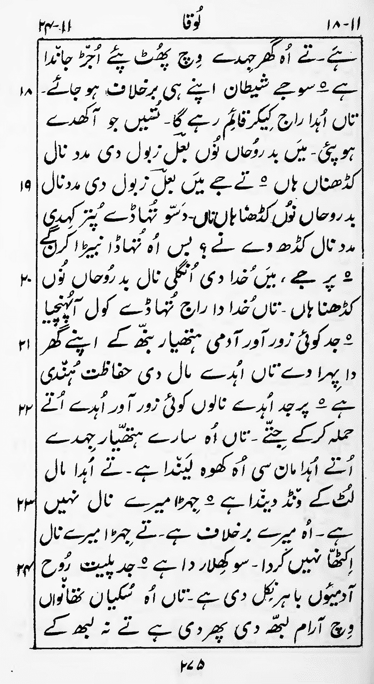 Page 279