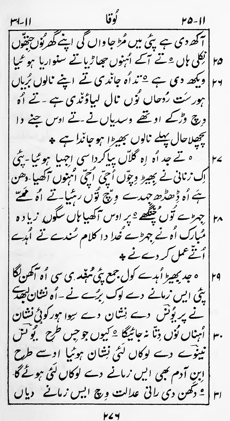 Page 280