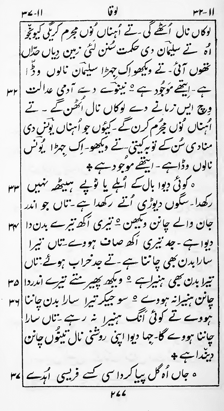 Page 281