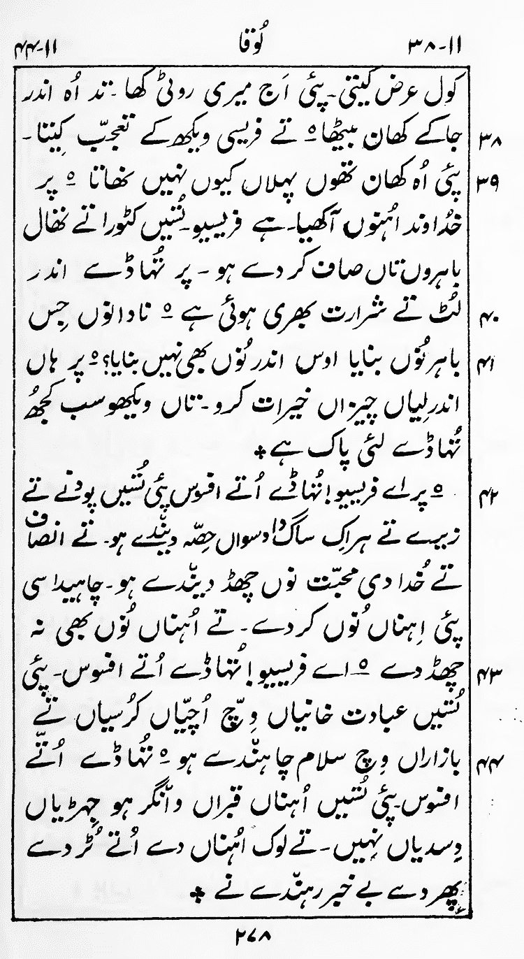 Page 282