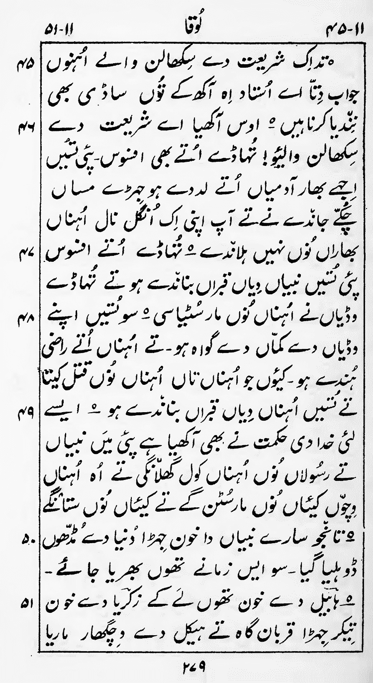 Page 283