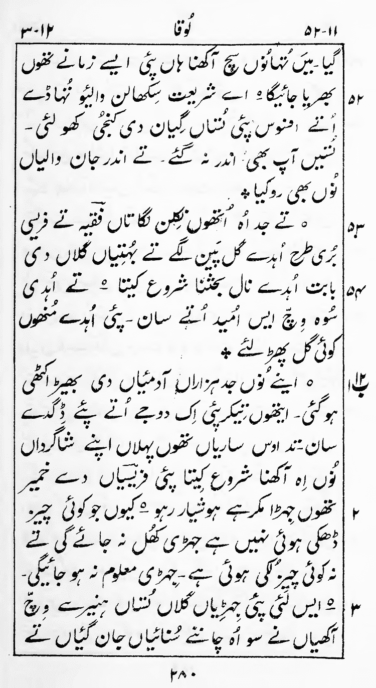Page 284