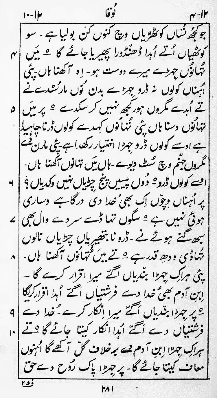 Page 285