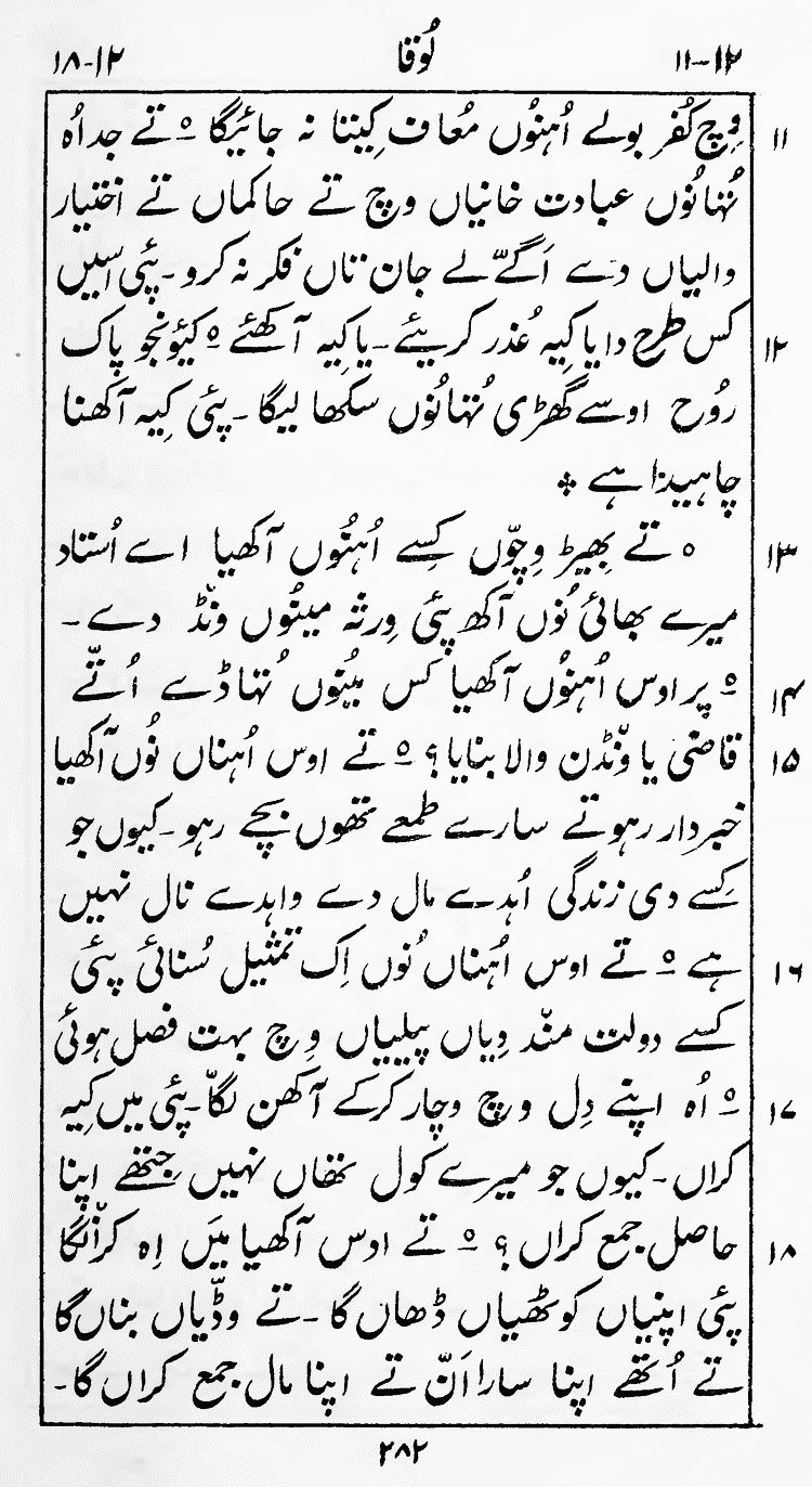 Page 286