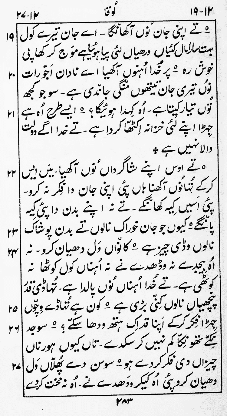 Page 287
