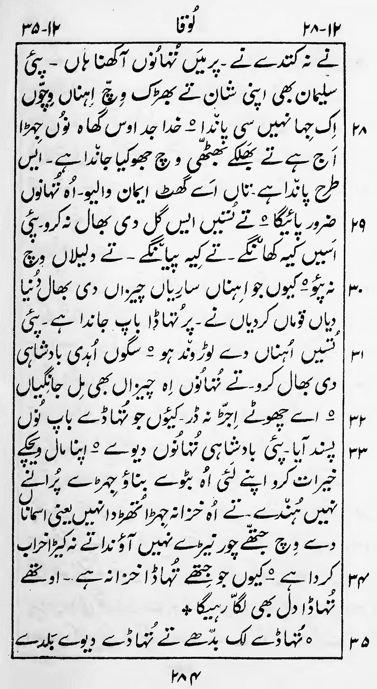 Page 288