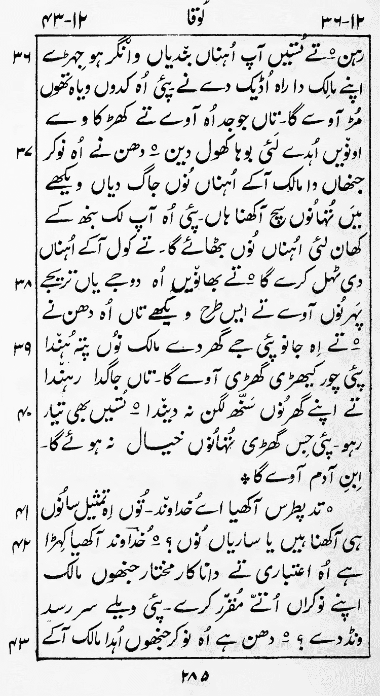 Page 289