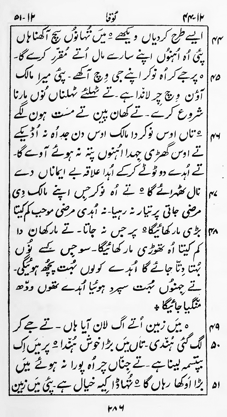 Page 290